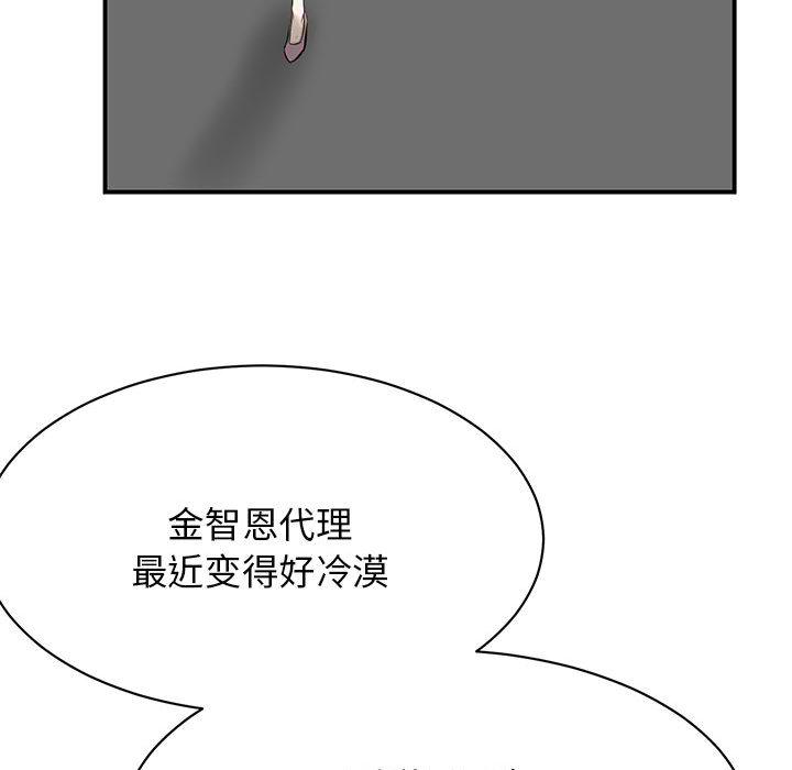 第1话 - 第141.jpg页