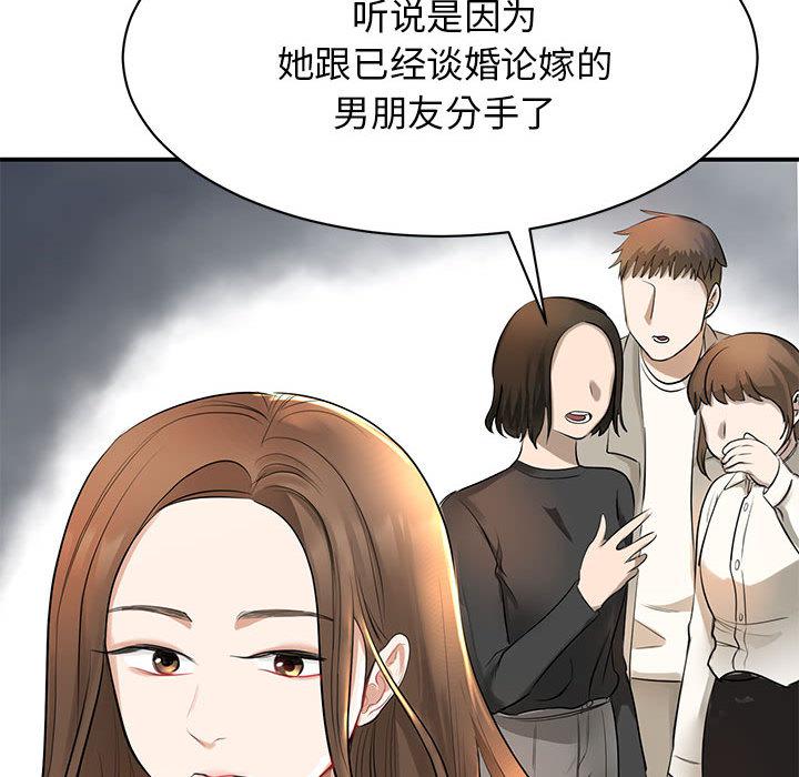 第1话 - 第142.jpg页