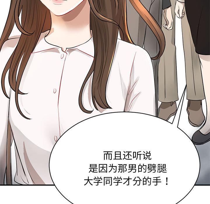 第1话 - 第143.jpg页