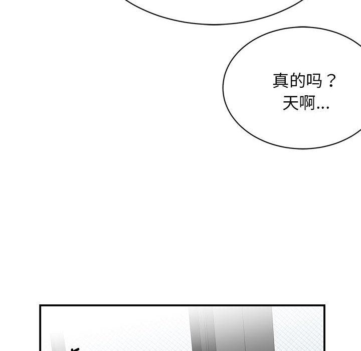 第1话 - 第144.jpg页