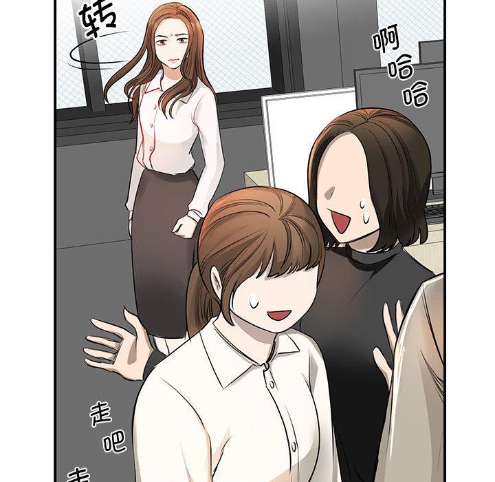 第1话 - 第145.jpg页