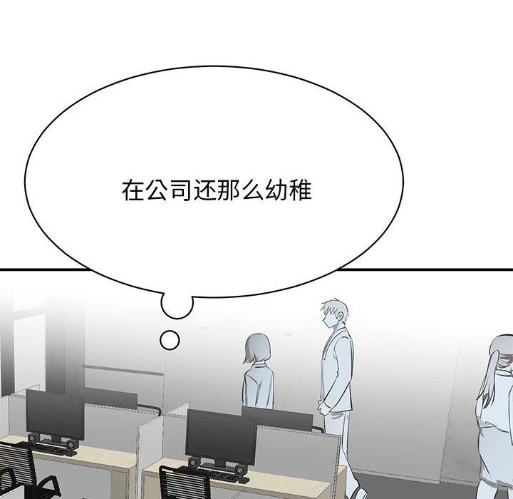第1话 - 第149.jpg页