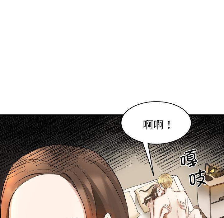 第1话 - 第157.jpg页