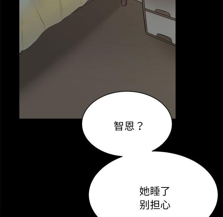 第1话 - 第160.jpg页