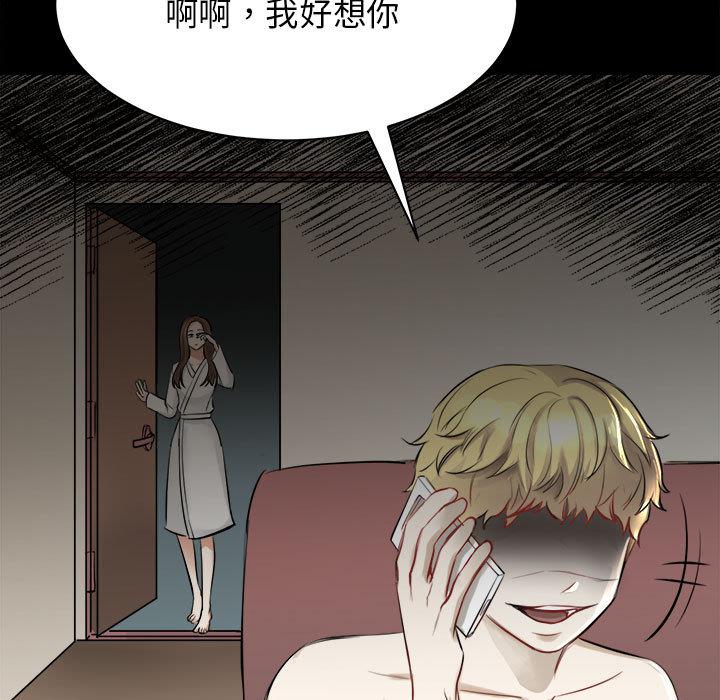 第1话 - 第163.jpg页