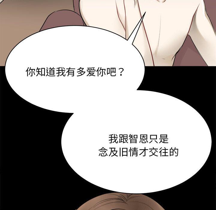 第1话 - 第164.jpg页