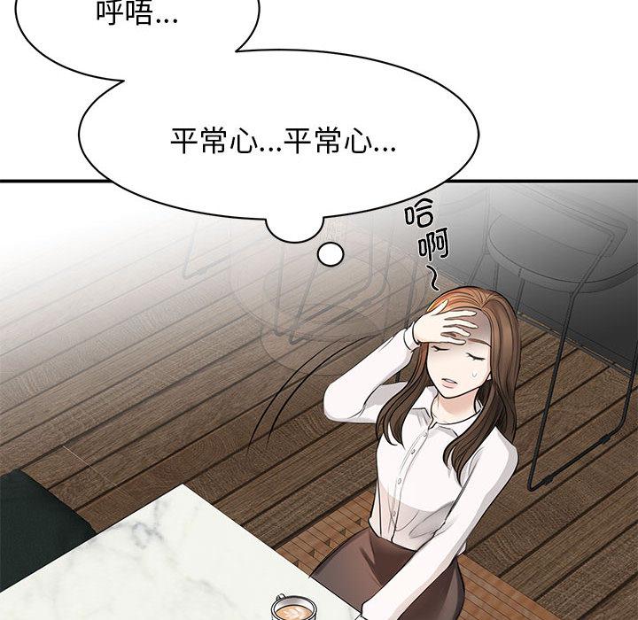 第1话 - 第170.jpg页