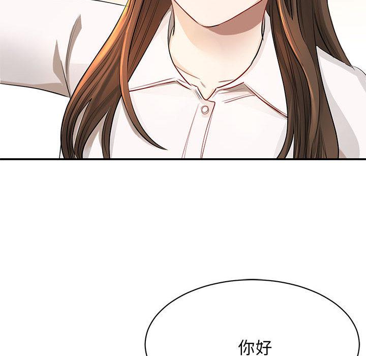 第1话 - 第175.jpg页