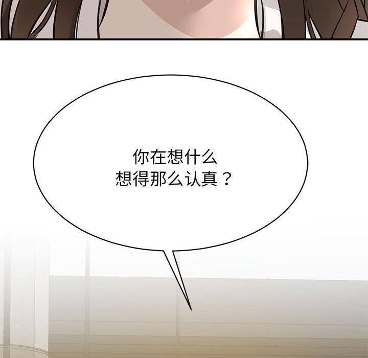 第1话 - 第177.jpg页