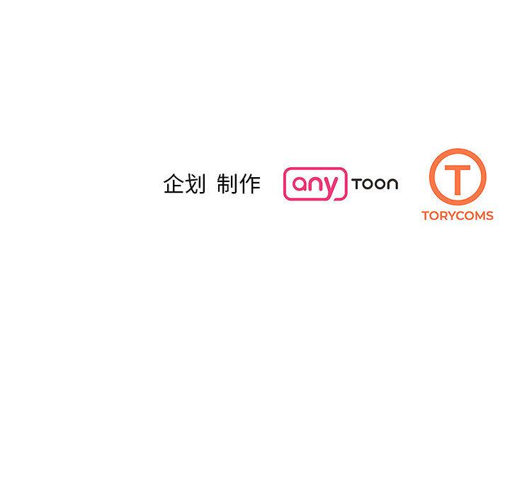 第1话 - 第181.jpg页