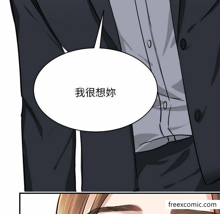 第2话 - 第6.jpg页