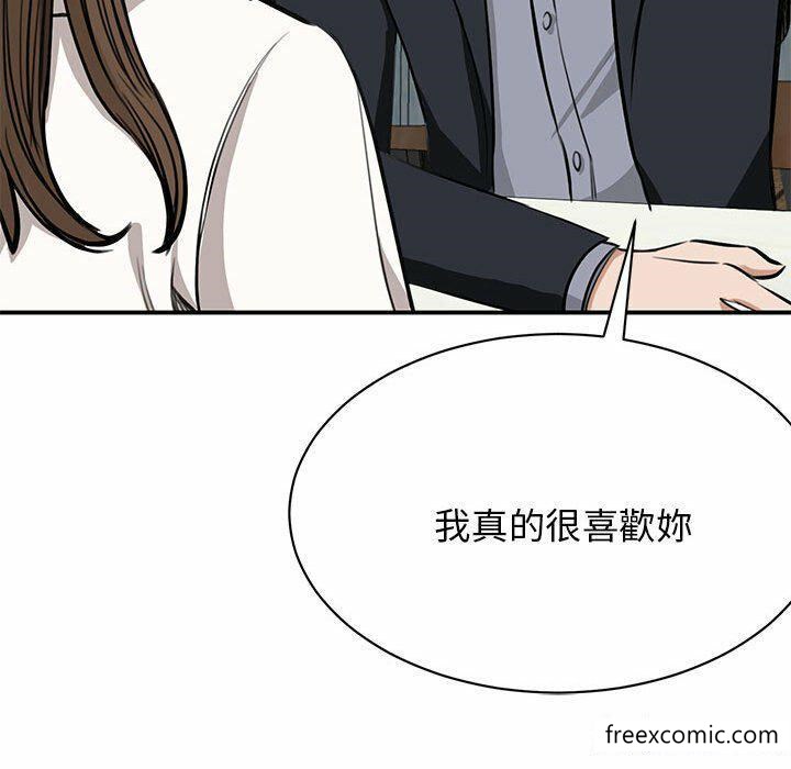 第2话 - 第14.jpg页