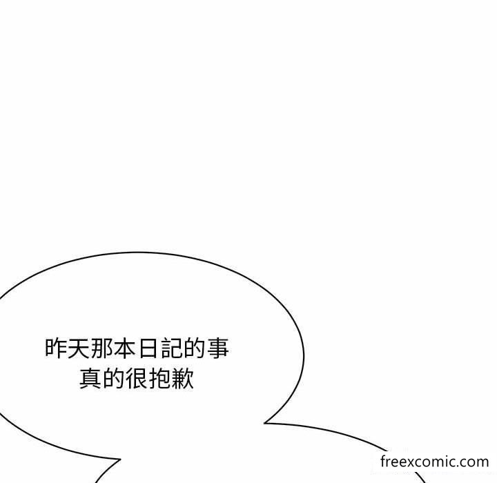 第2话 - 第15.jpg页