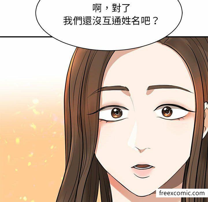 第2话 - 第16.jpg页