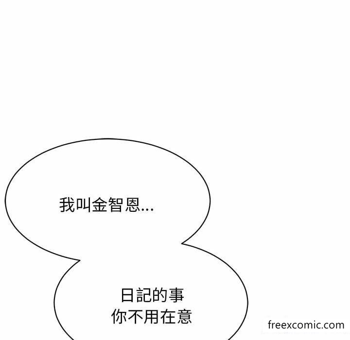 第2话 - 第18.jpg页