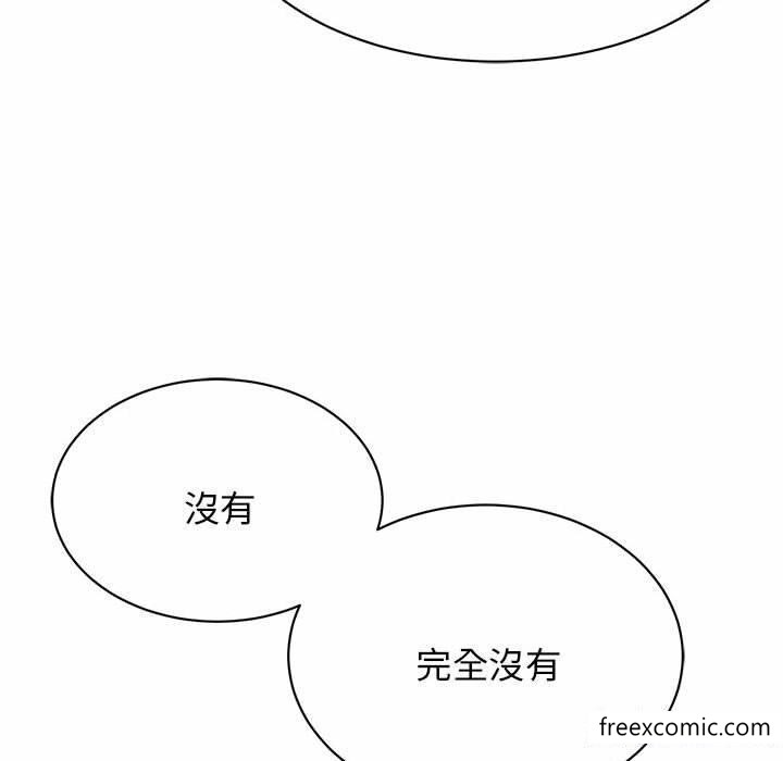 第2话 - 第23.jpg页