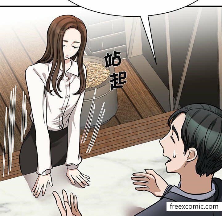 第2话 - 第26.jpg页