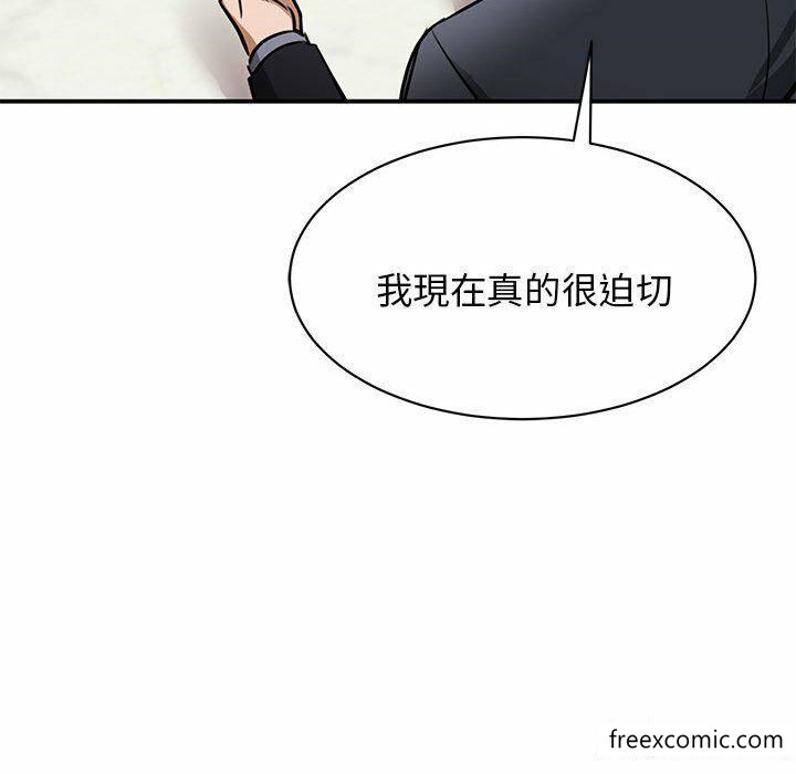 第2话 - 第27.jpg页