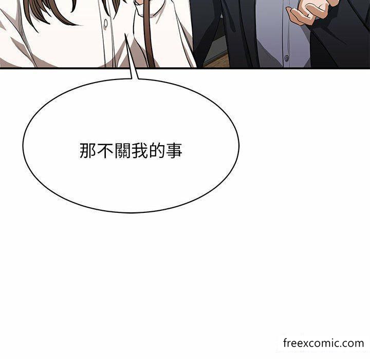 第2话 - 第29.jpg页