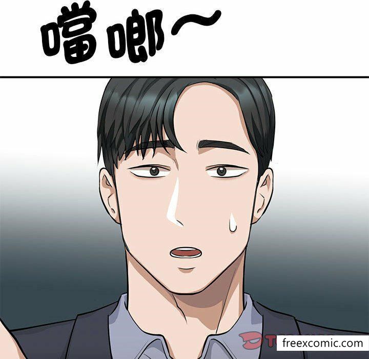 第2话 - 第33.jpg页