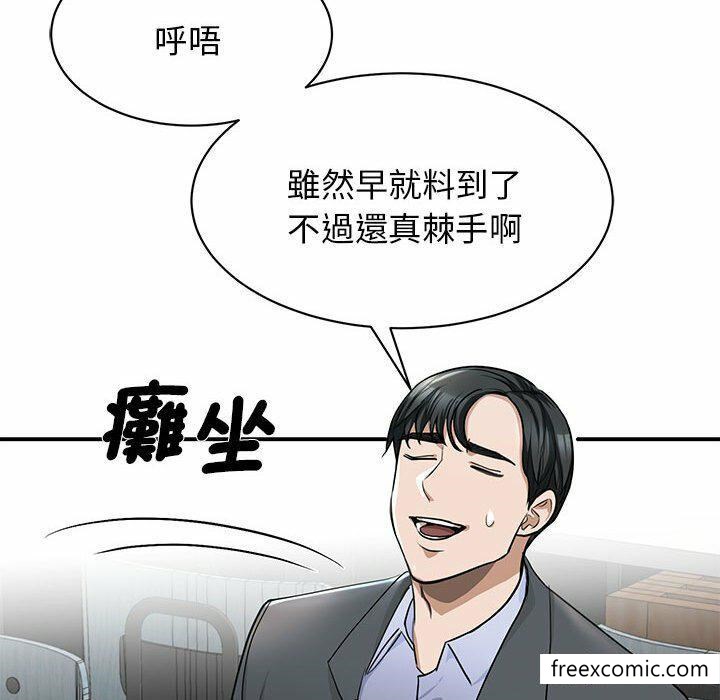 第2话 - 第35.jpg页