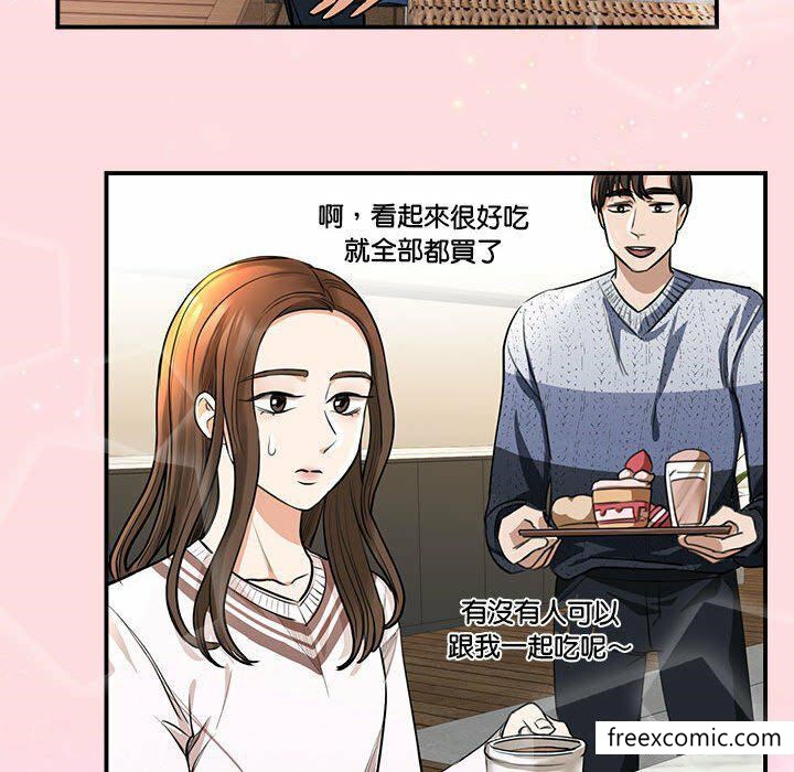 第2话 - 第41.jpg页