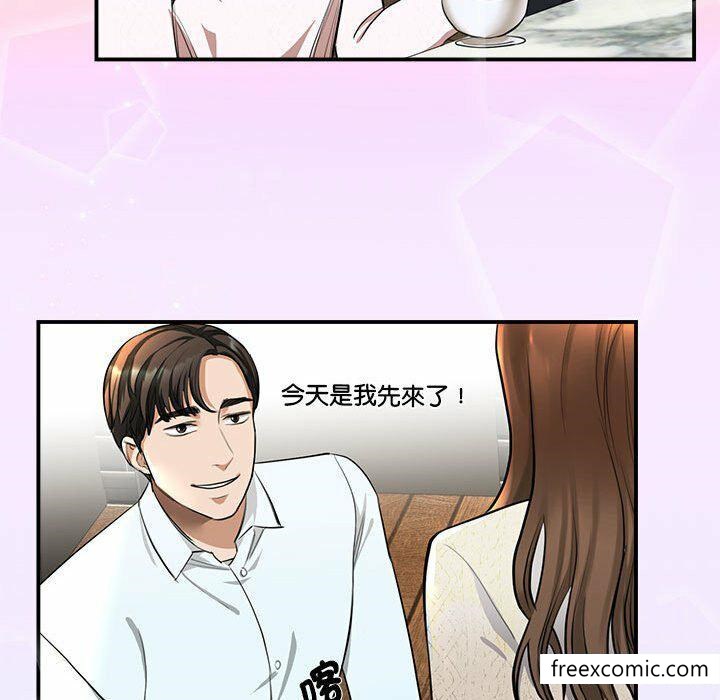 第2话 - 第42.jpg页