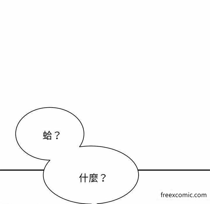 第2话 - 第48.jpg页