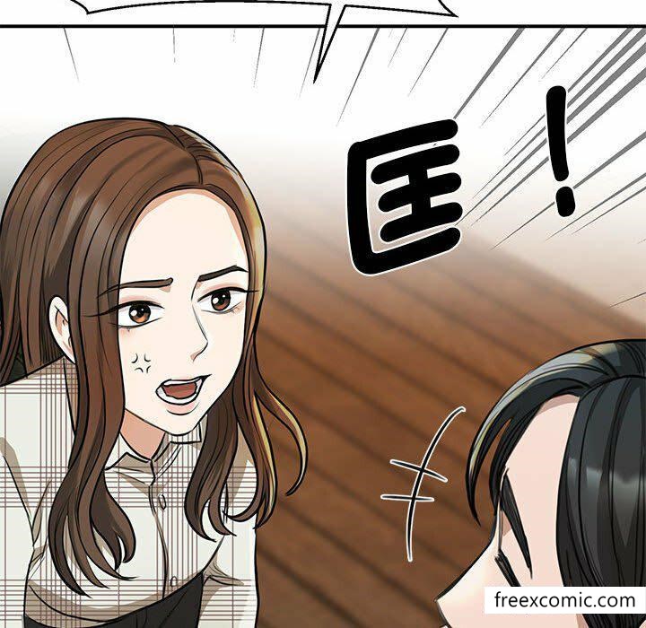 第2话 - 第51.jpg页