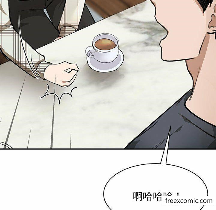 第2话 - 第52.jpg页