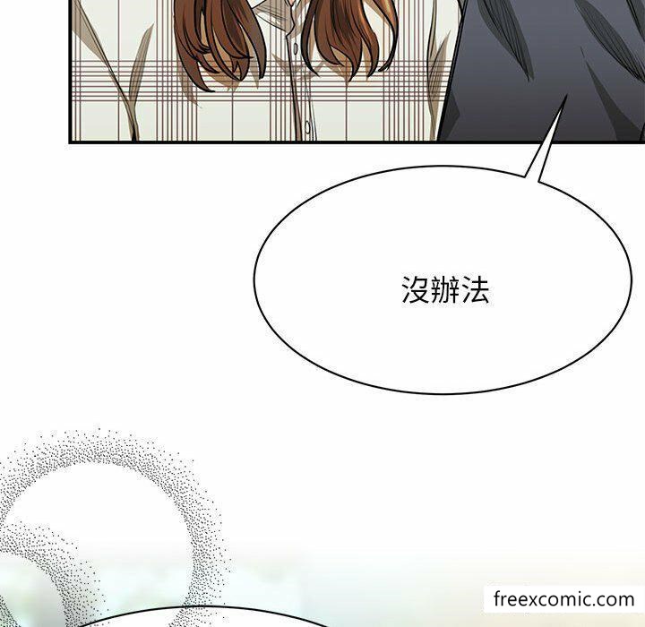 第2话 - 第54.jpg页