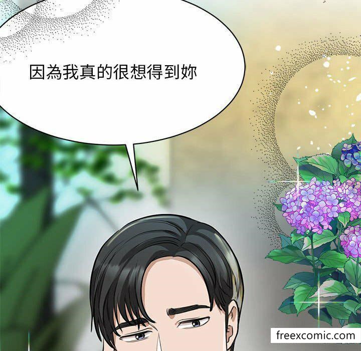 第2话 - 第55.jpg页
