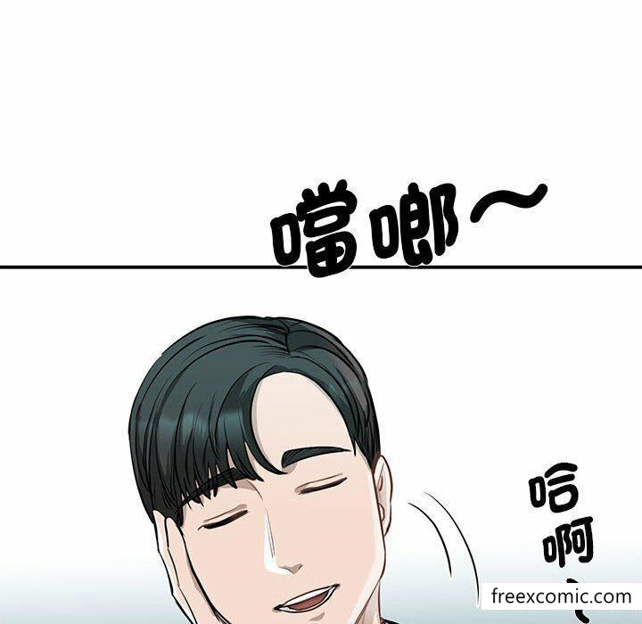 第2话 - 第71.jpg页