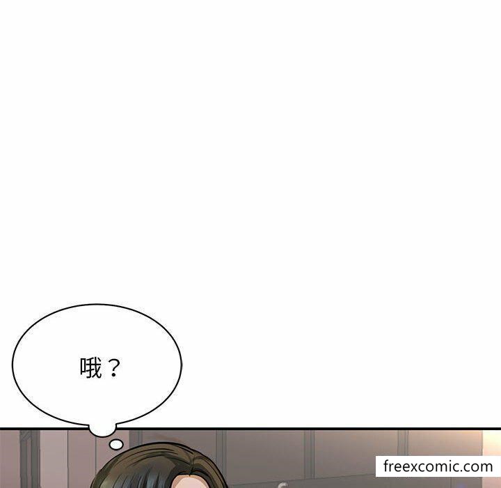 第2话 - 第80.jpg页