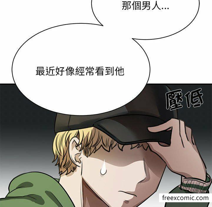 第2话 - 第82.jpg页