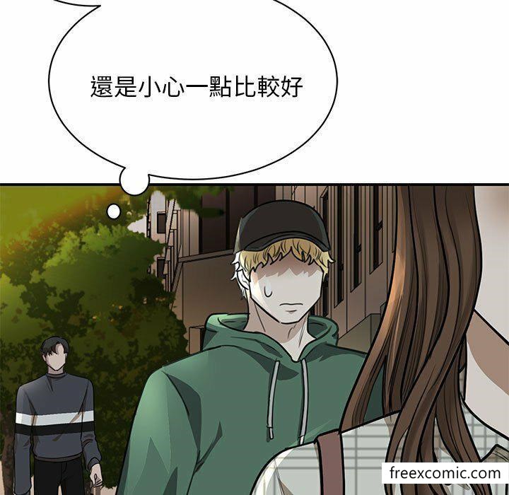 第2话 - 第87.jpg页