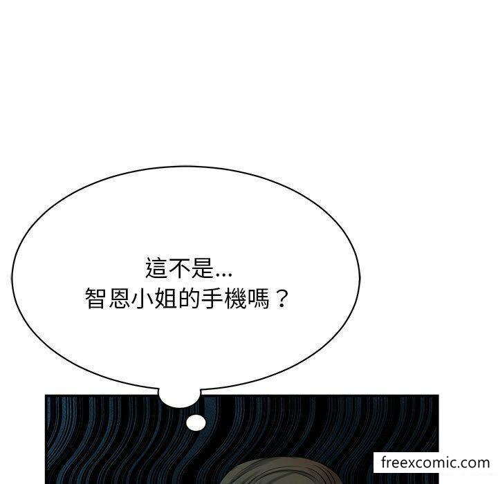 第2话 - 第108.jpg页