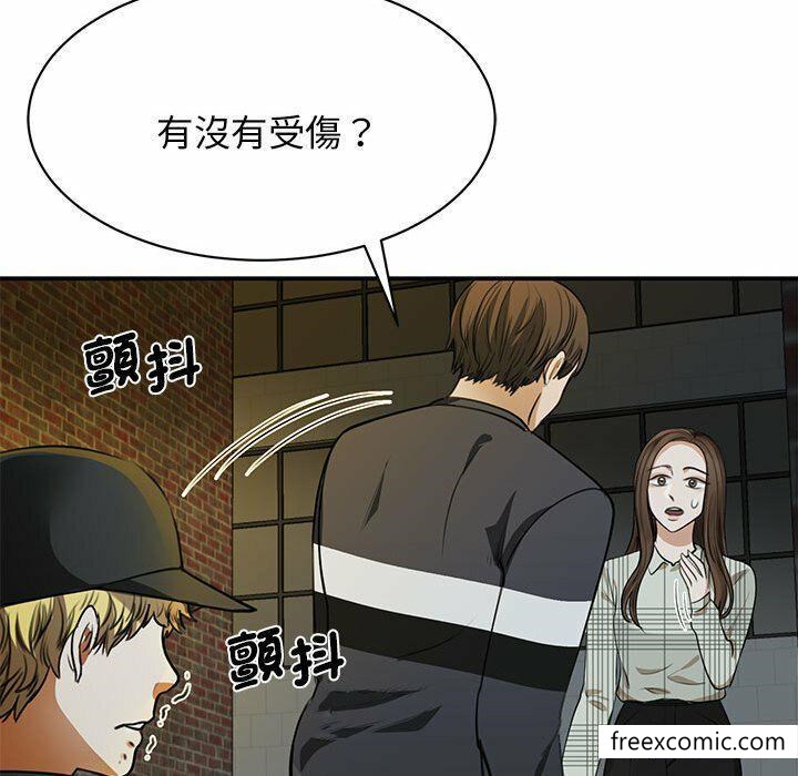 第2话 - 第132.jpg页