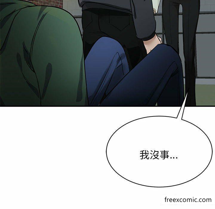 第2话 - 第133.jpg页