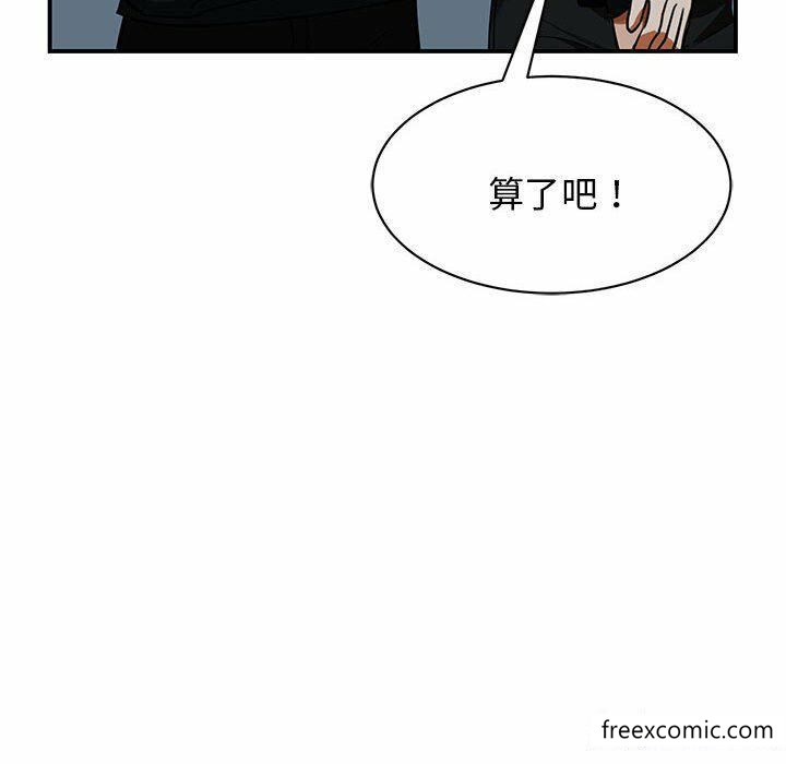 第2话 - 第139.jpg页
