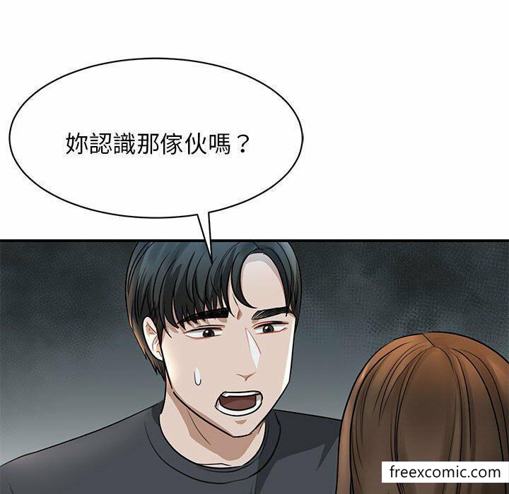 第2话 - 第140.jpg页