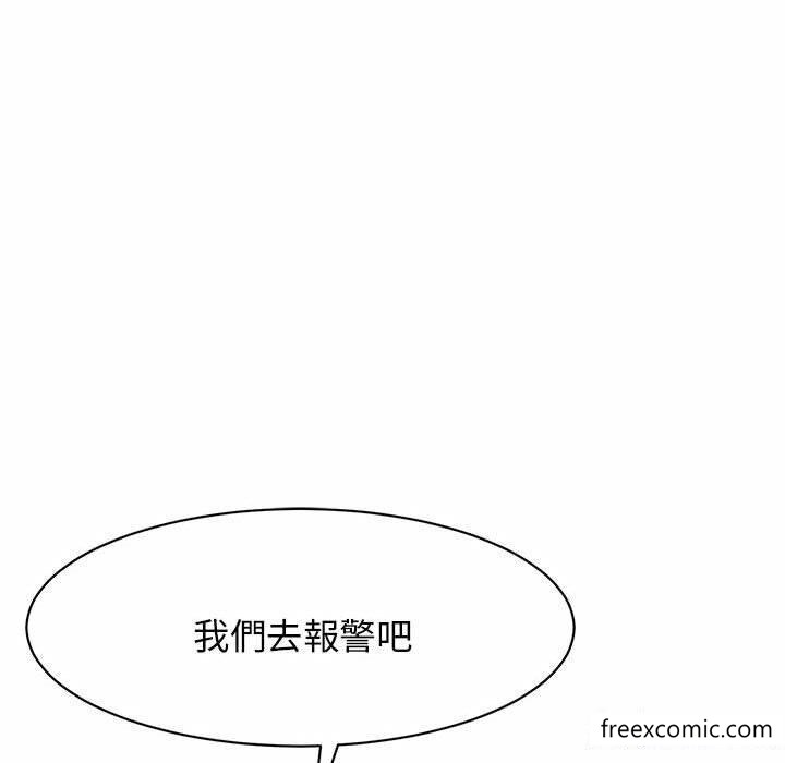 第2话 - 第142.jpg页