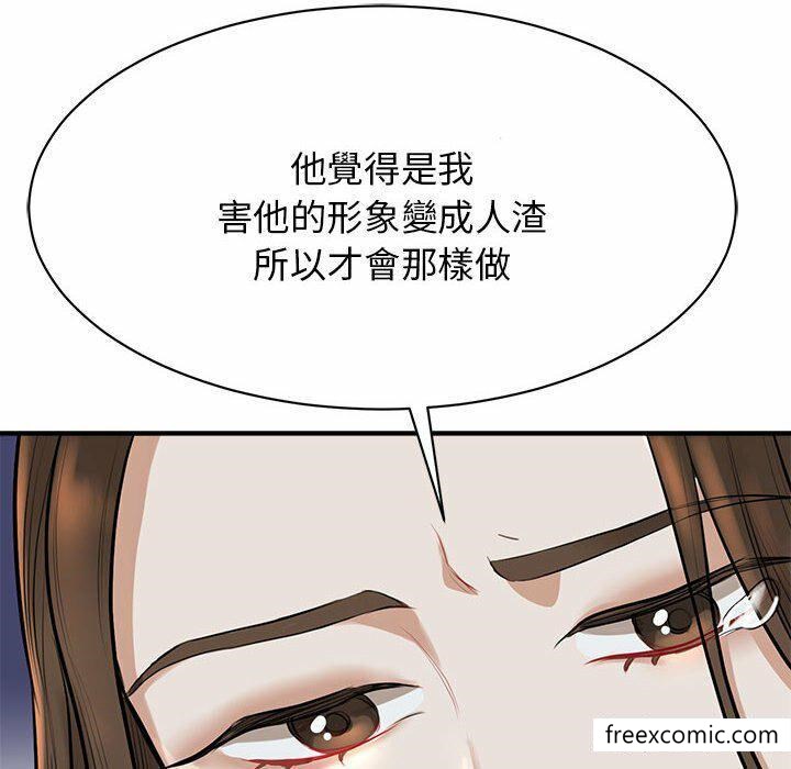 第2话 - 第148.jpg页