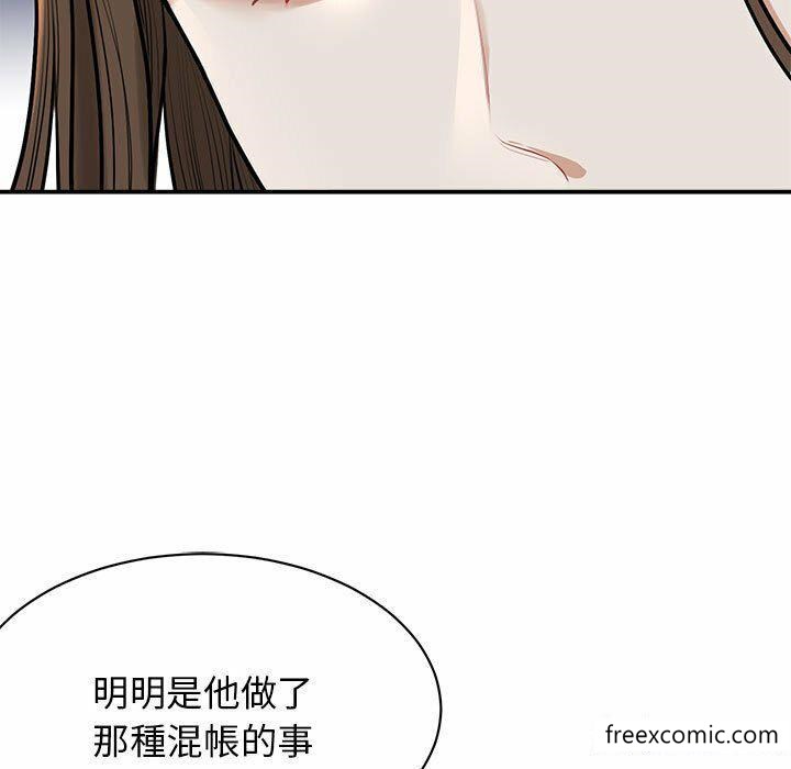 第2话 - 第149.jpg页