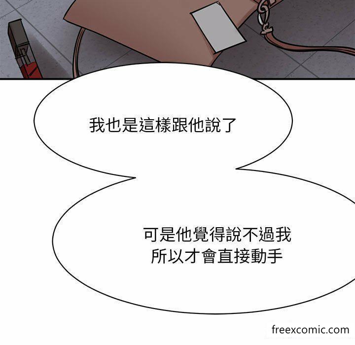 第2话 - 第151.jpg页