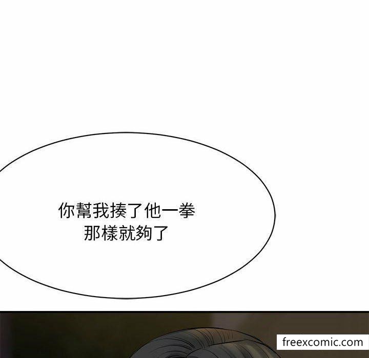 第2话 - 第152.jpg页