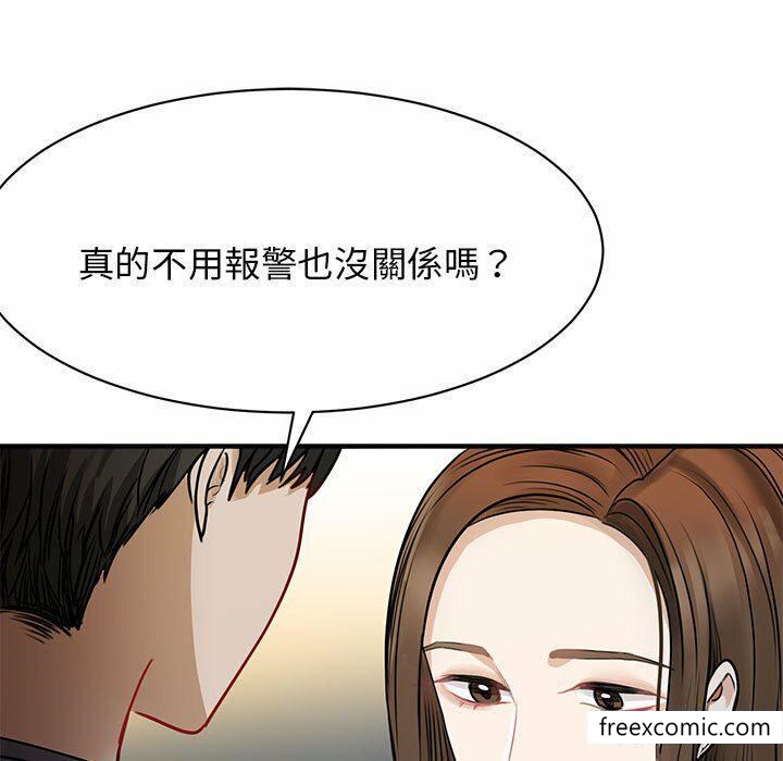 第2话 - 第155.jpg页