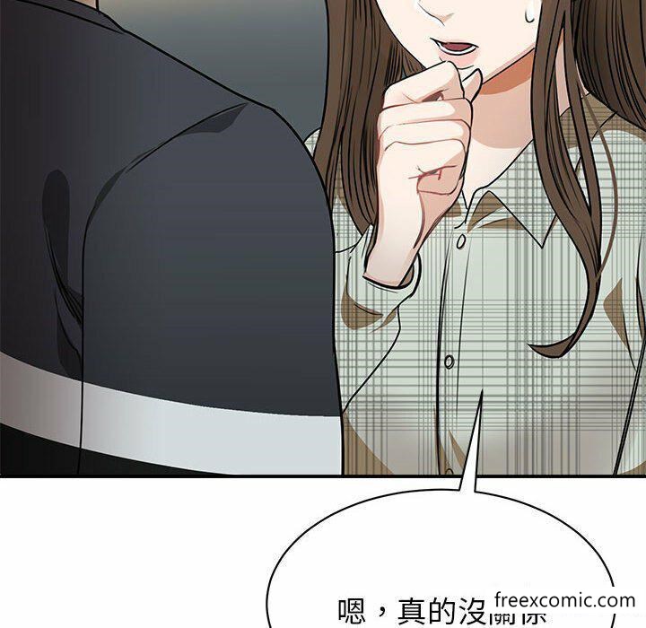 第2话 - 第156.jpg页