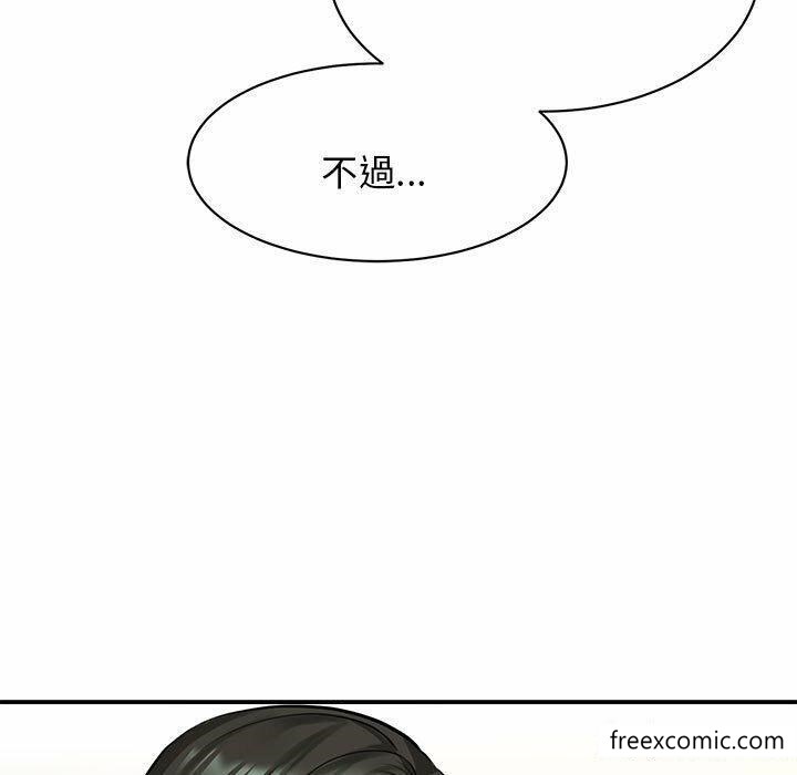 第2话 - 第157.jpg页
