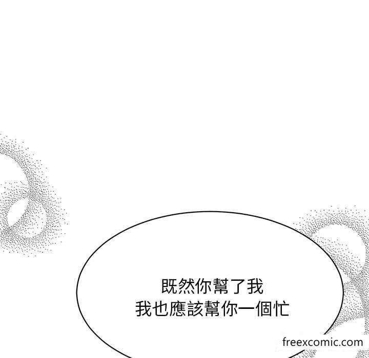 第2话 - 第159.jpg页